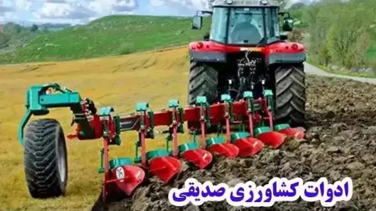 Adwat Siddiqi in Rezvanshahr